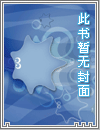 美剧大世界里的骑士